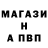 Amphetamine Розовый Arbuzov Konstantin
