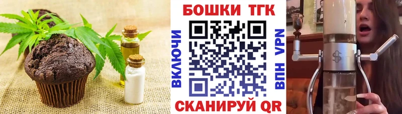 блэк спрут маркетплейс  shop состав  Canna-Cookies конопля  Дигора 