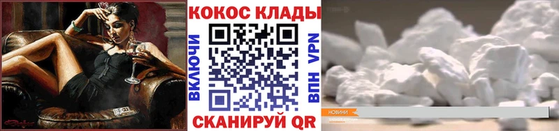 Кокаин Columbia  Дигора 