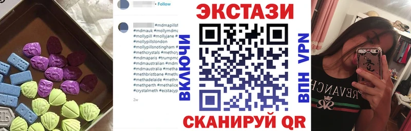 купить  сайты  Дигора  ЭКСТАЗИ 99% 