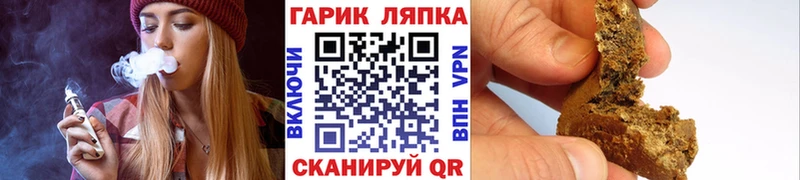 Гашиш 40% ТГК наркота Дигора