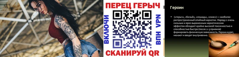 Героин белый  наркота  Дигора 