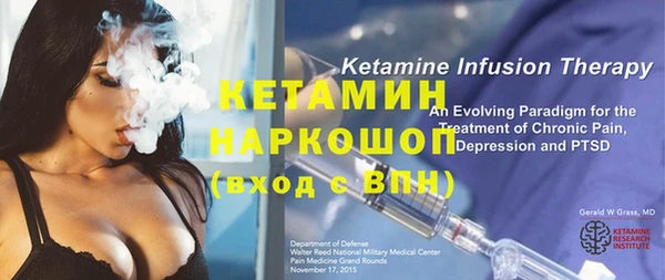 MESCALINE Волосово
