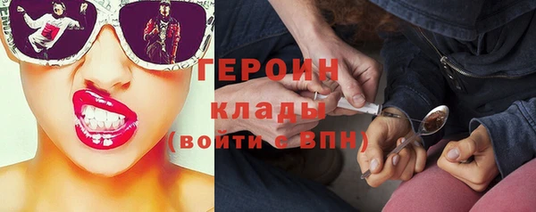крисы Волоколамск