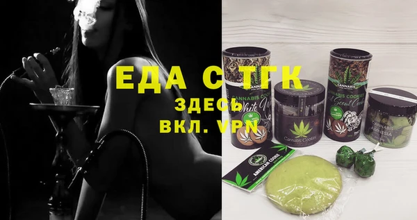 трава Бугульма