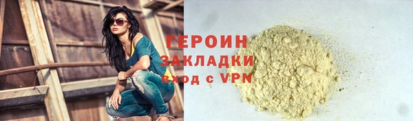 гидра Верхнеуральск