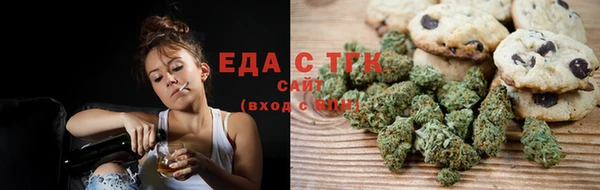хмурый Верея