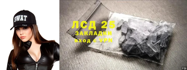 МДМА Бронницы