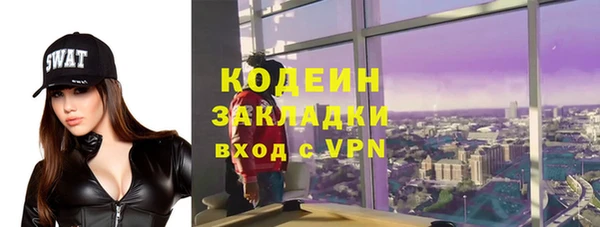 гидра Верхнеуральск