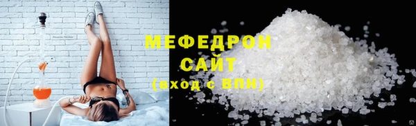 прущая мука Бородино