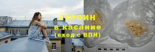 спайс Володарск