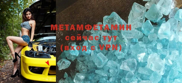 хмурый Верея