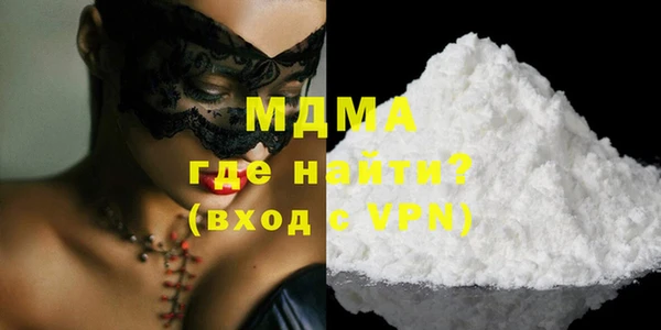 крисы Волоколамск