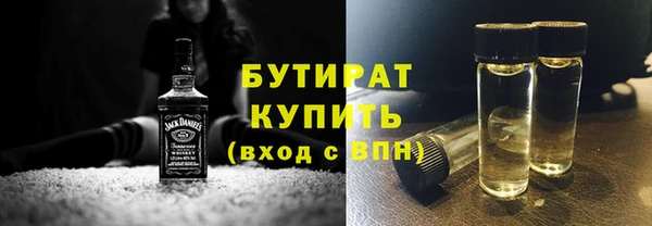 гидра Верхнеуральск