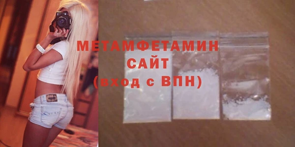 COCAINE Богородицк