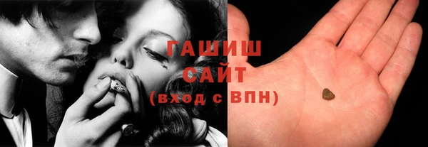 крисы Волоколамск