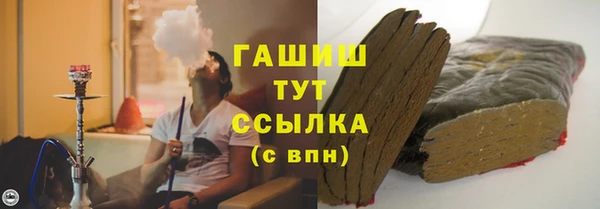 гидра Верхнеуральск