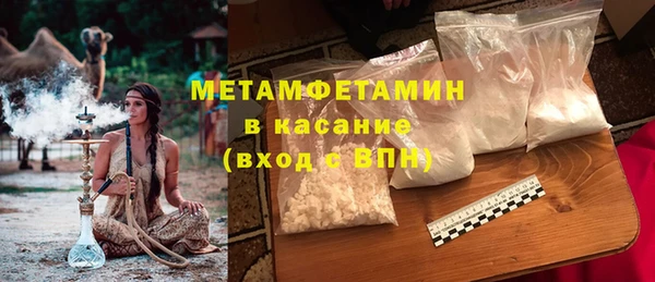 хмурый Верея