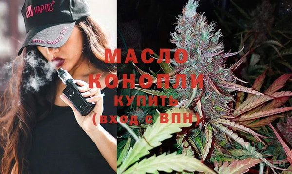 спайс Володарск