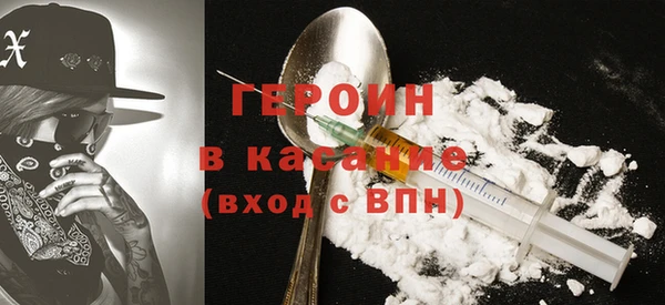 MESCALINE Волосово