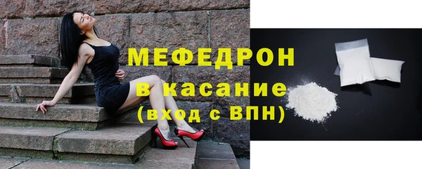 крисы Волоколамск