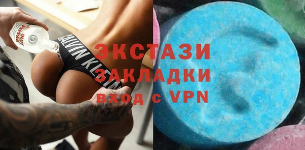 крисы Волоколамск