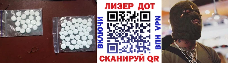 где купить наркотик  hydra ONION  LSD-25 экстази кислота  Дигора 