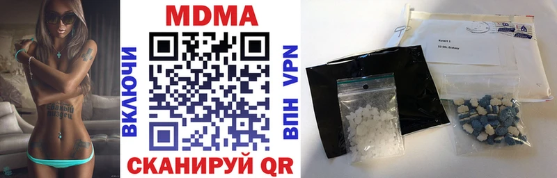 как найти закладки  Дигора  MDMA кристаллы 
