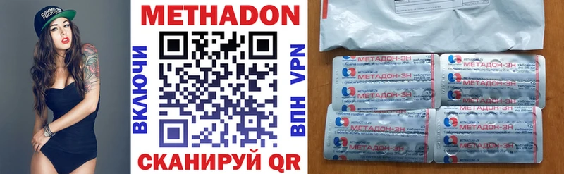 где купить наркоту  Дигора  Метадон мёд 