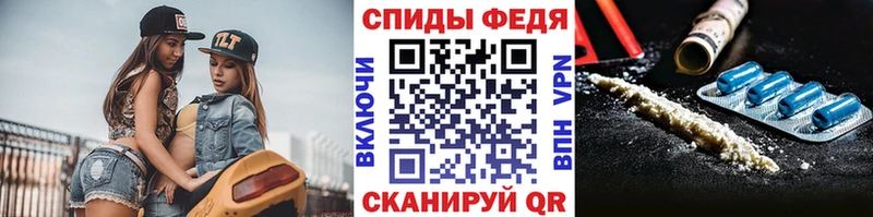 МЕТАМФЕТАМИН мет  Дигора 