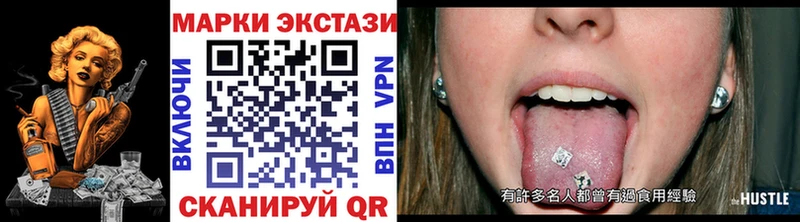 цены наркотик  Дигора  Марки NBOMe 1500мкг 