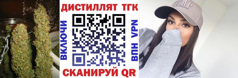 ТГК концентрат Дигора