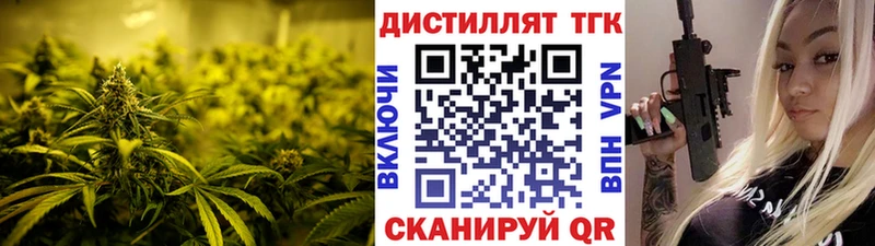 ТГК жижа  хочу   mega ссылка  Дигора 